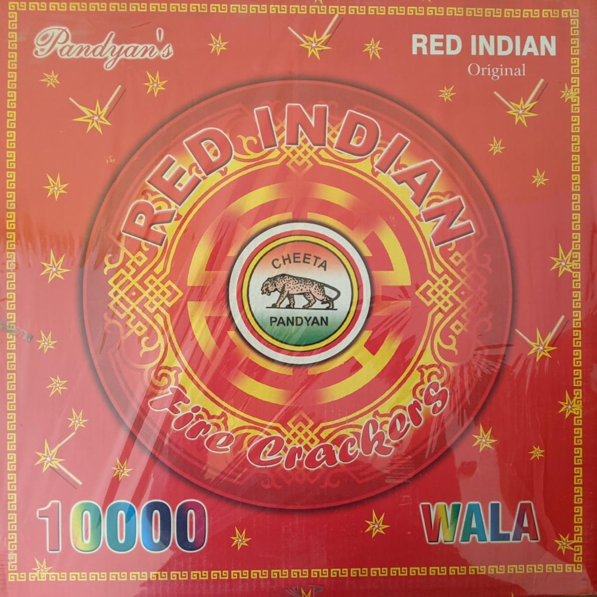 10000 Wala